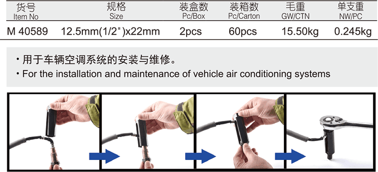 特長型含氧感應(yīng)套筒(圖1)