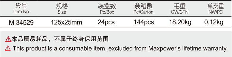 雙色柄大號(hào)美工刀(圖1)