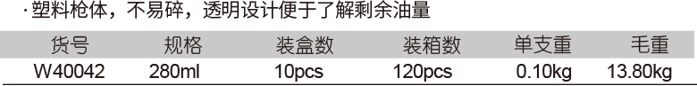 塑料機油壺(圖1)